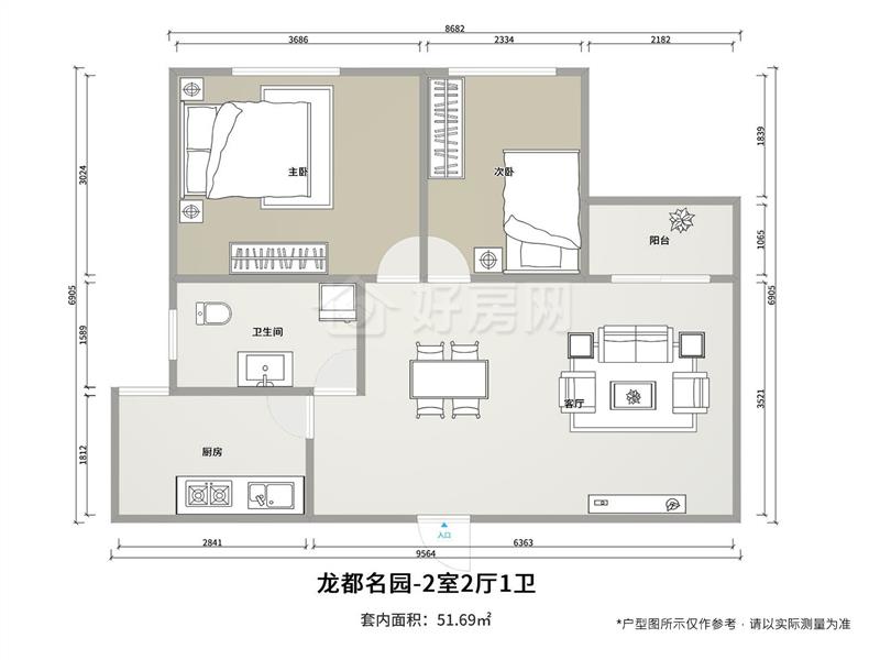 龙都名园实用电梯两房出售业主自住红本在手