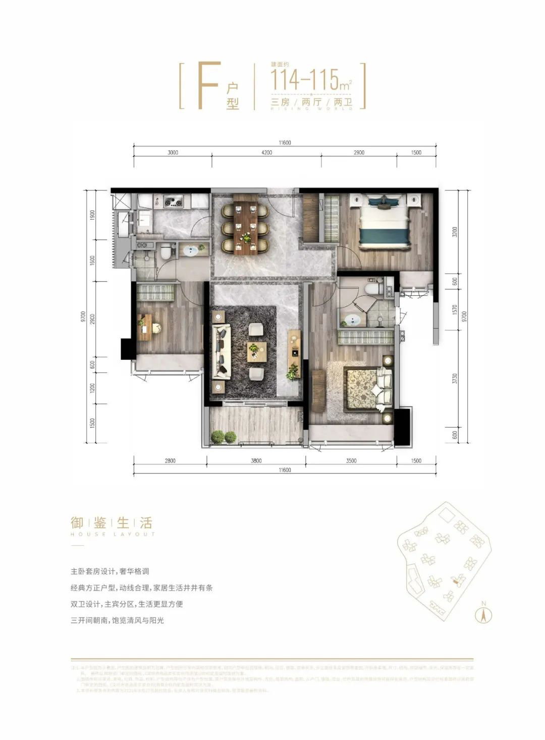 罗湖益田御龙天地74万㎡大型城市综合体可推售708套住宅均价859万㎡